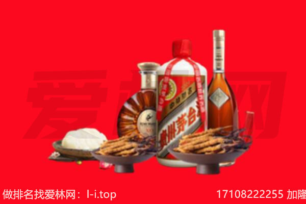 包头白云鄂博矿区礼品回收.jpg