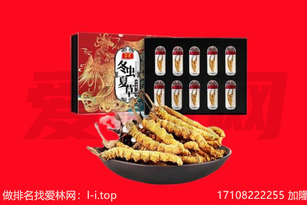 包头白云鄂博矿区回收礼品