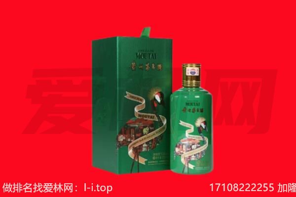 包头白云鄂博矿区回收出口茅台酒.jpg