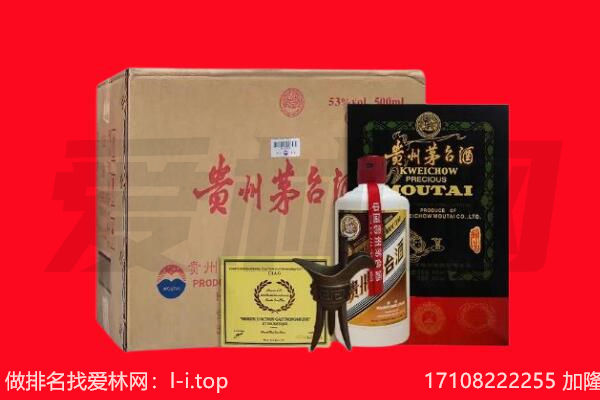 包头白云鄂博矿区回收陈年茅台酒
